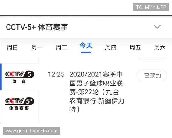 CBA赛季赛程科学安排兼顾球员恢复与观众体验,cba阶段赛程安排
