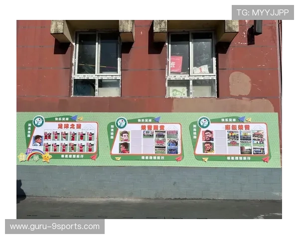 足球俱乐部在青训中设立学业辅导与升学规划并行机制保障成长,足球青训俱乐部管理制度